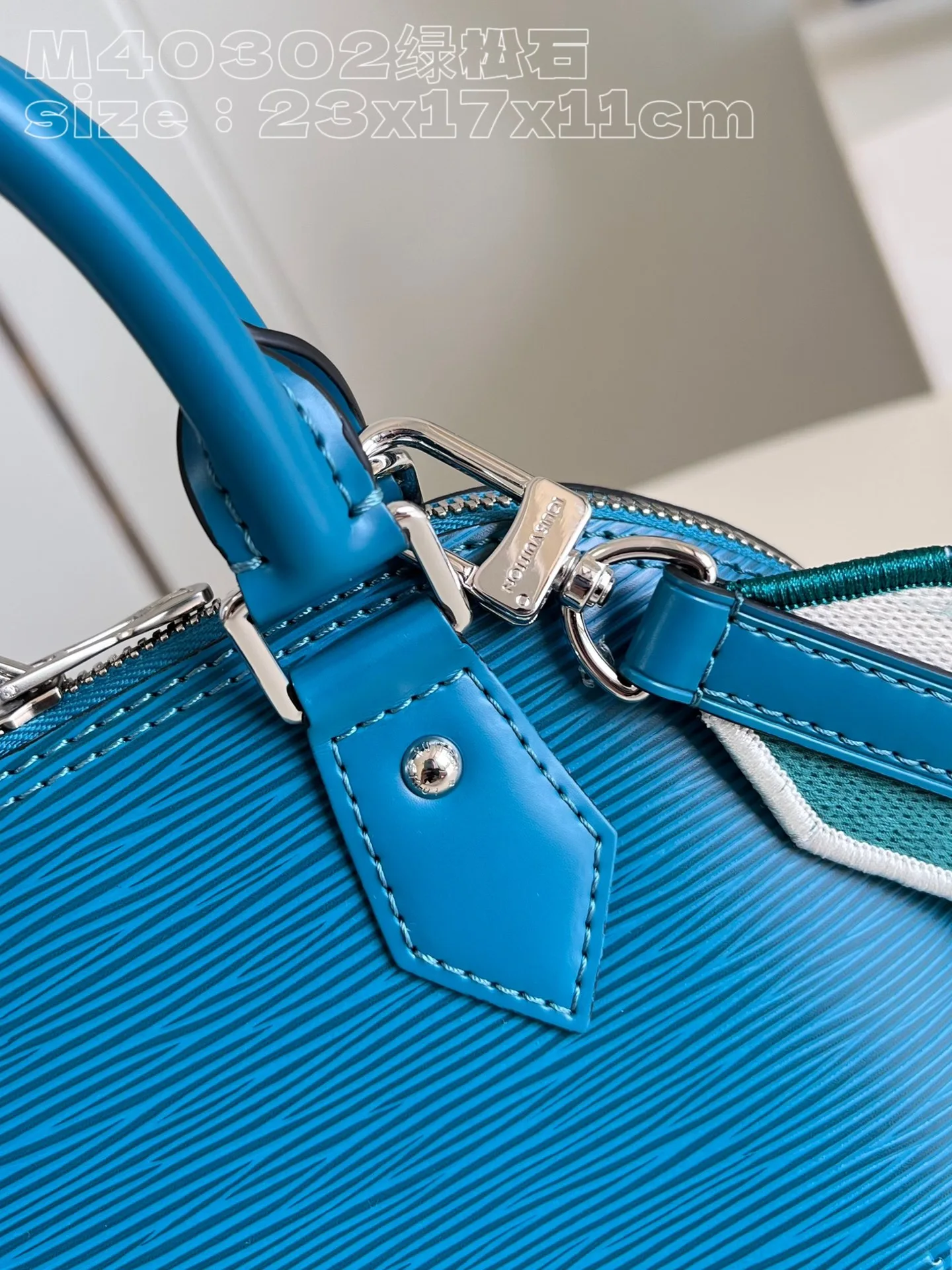 Alma BB Epi Leather Turquoise