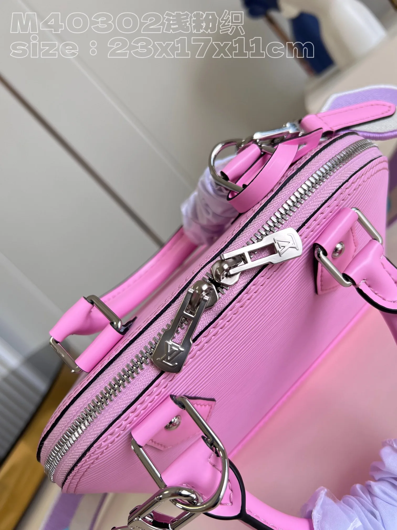 Alma BB Epi Leather Pink