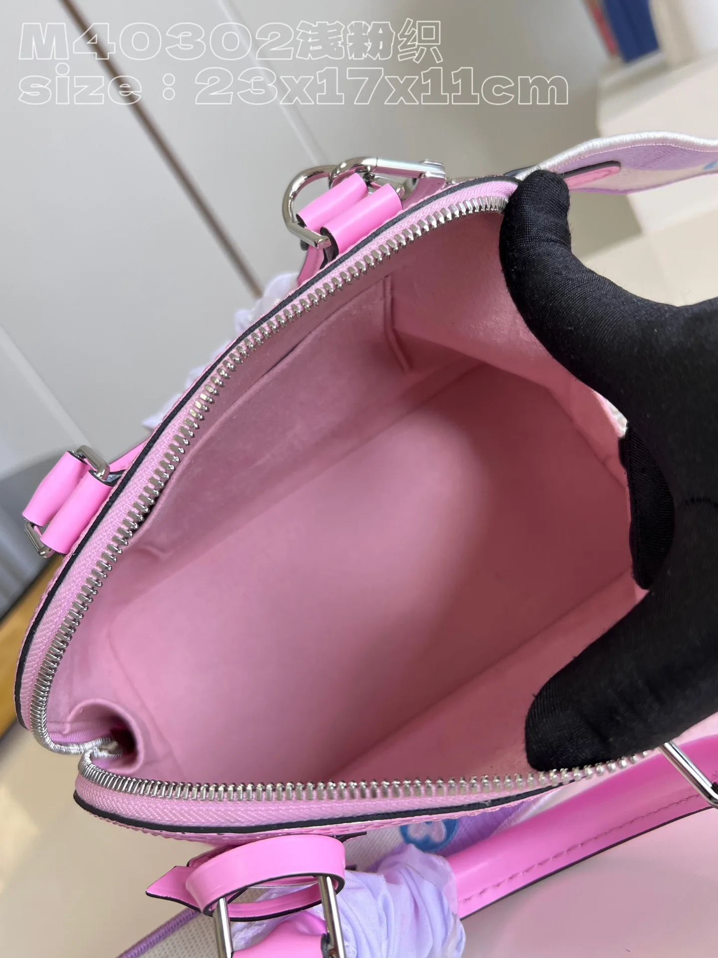 Alma BB Epi Leather Pink