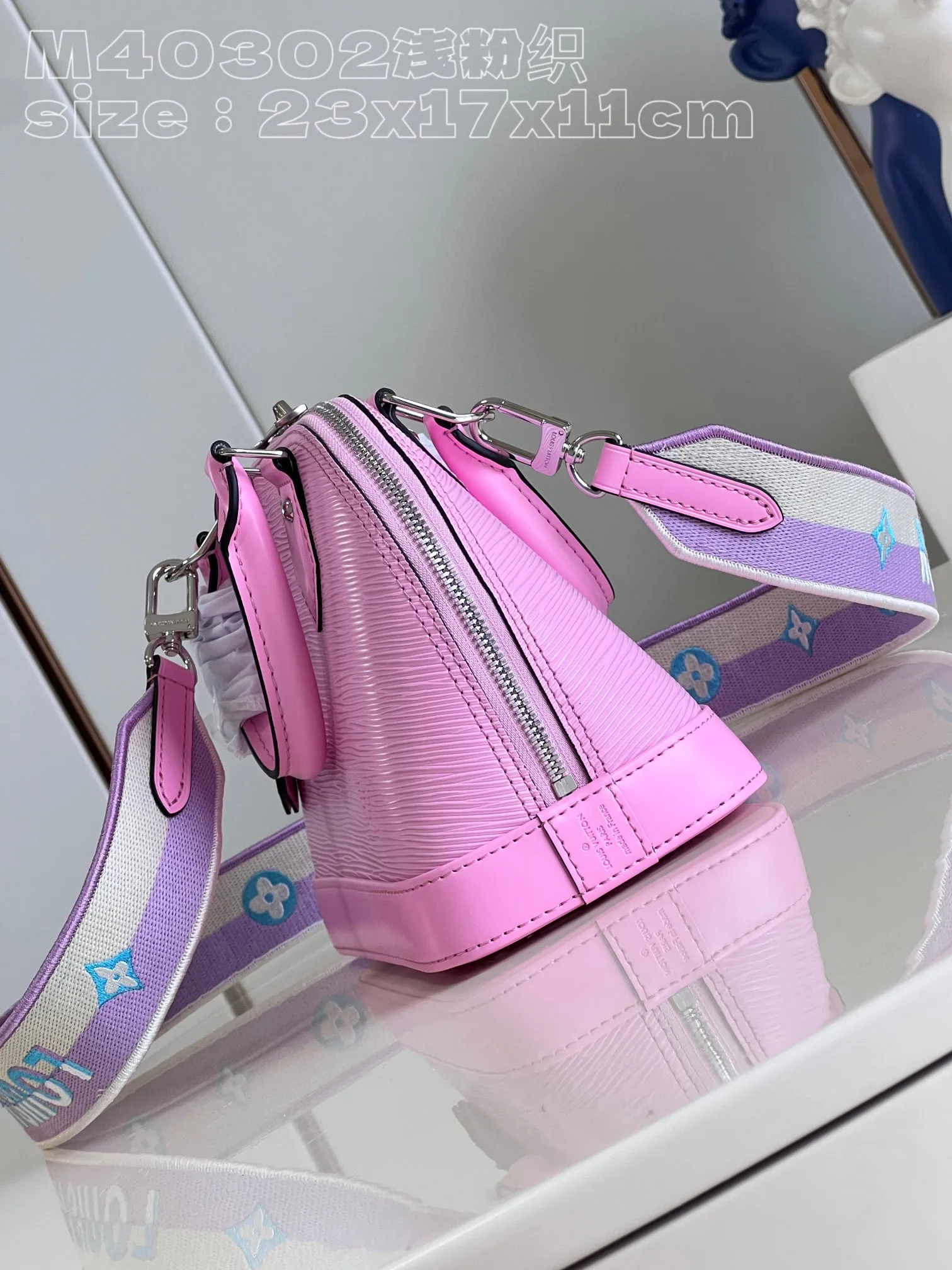 Alma BB Epi Leather Pink