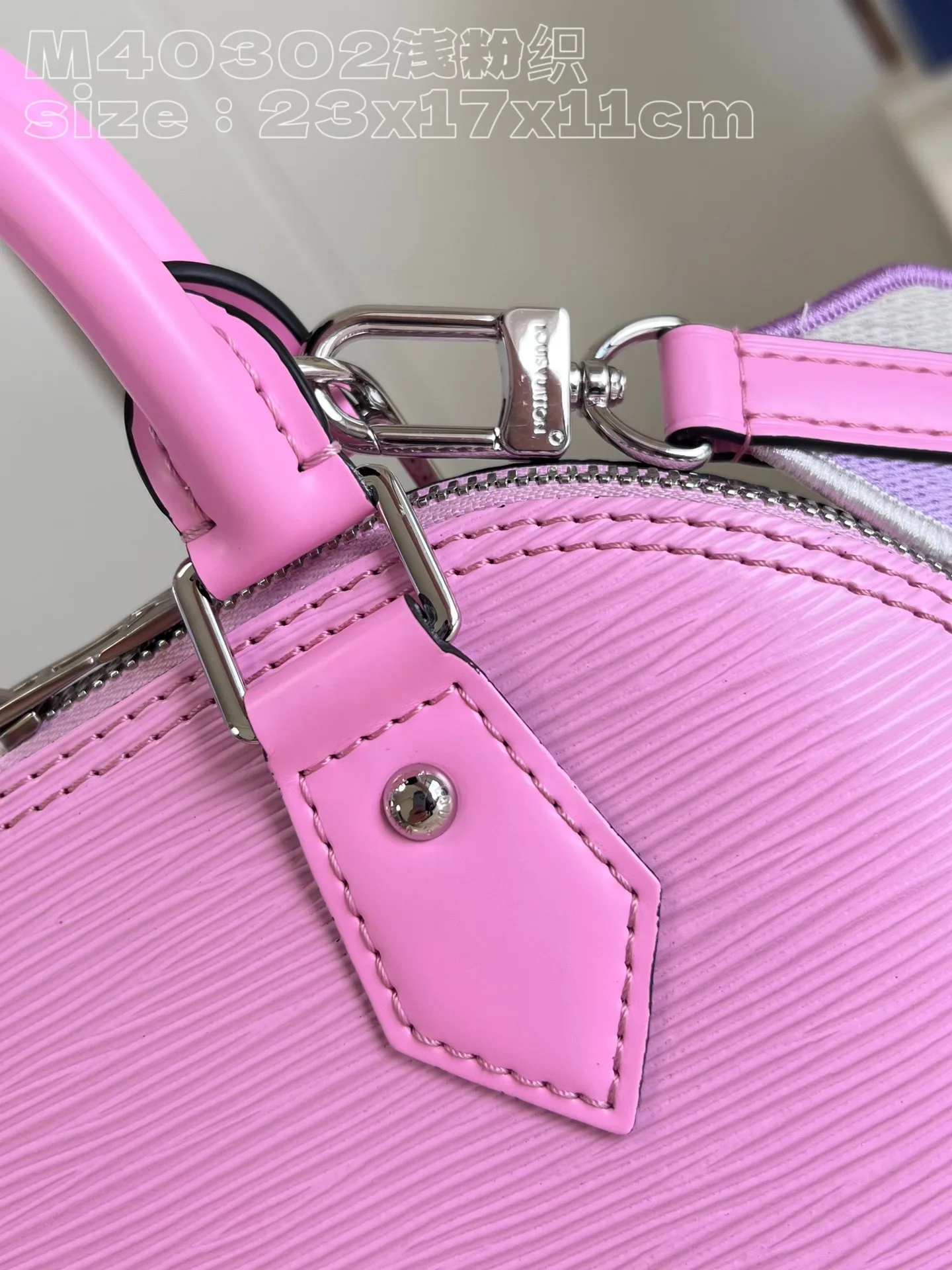 Alma BB Epi Leather Pink